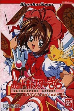 Poster CardCaptor Sakura: Sakura to Fushigi na Clow Card