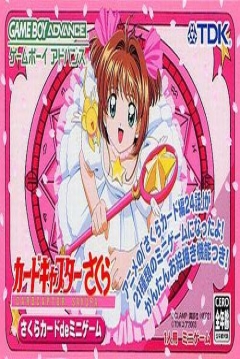 Poster CardCaptor Sakura: Sakura Card de Mini-Game