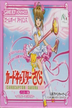 Poster CardCaptor Sakura: Sakura Card-hen - Sakura Card to Tomodachi