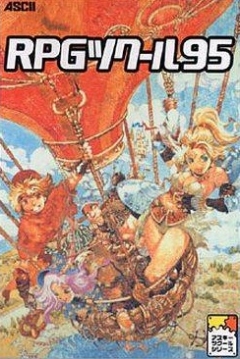 Poster RPG Maker 95