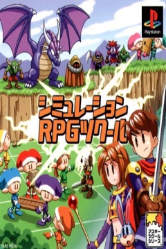 Poster Simulation RPG Maker