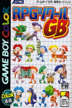 Poster RPG Tsukuru GB