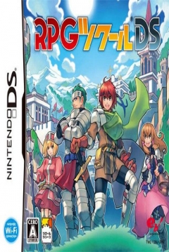 Poster RPG Maker DS