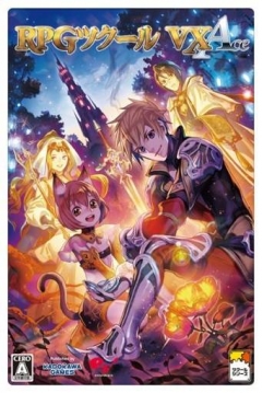 Poster RPG Maker VX Ace