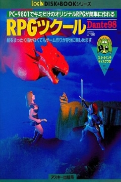 Poster RPG Tsukuru Dante 98