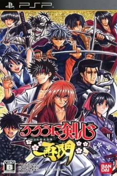 Poster Rurouni Kenshin: Meiji Kenkaku Romantan Saisen