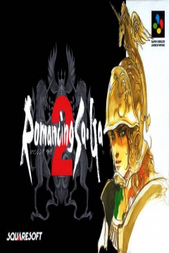 Poster Romancing SaGa 2