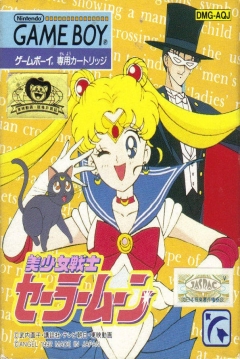 Poster Bishoujo Senshi Sailor Moon
