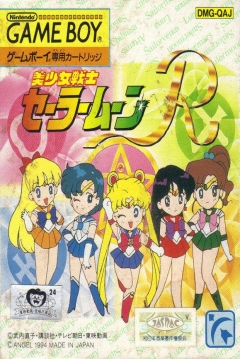 Poster Bishoujo Senshi Sailor Moon R