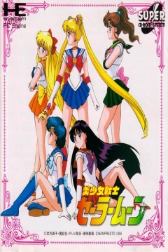 Poster Bishōjo Senshi Sailor Moon