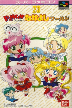 Poster Panic in Nakayoshi World