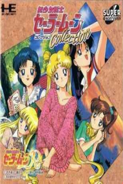 Poster Bishōjo Senshi Sailor Moon Collection