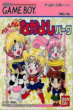 Poster Welcome Nakayoshi Park