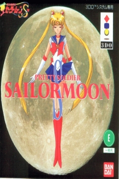 Poster Bishoujo Senshi Sailor Moon S
