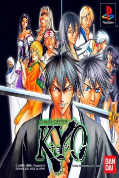 Poster Samurai Deeper Kyo