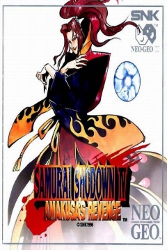 Poster Samurai Shodown IV: Amakusa's Revenge
