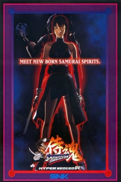 Poster Samurai Shodown 64