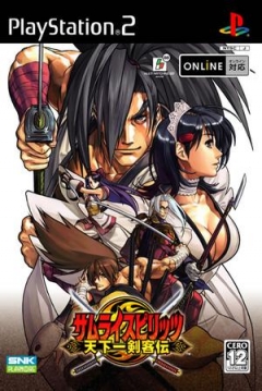 Poster Samurai Shodown VI