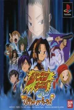 Poster Shaman King: Spirit of Shamans