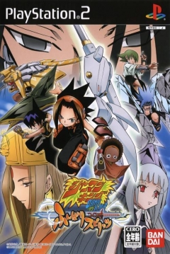 Poster Shaman King: Funbari Spirits