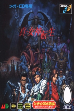 Poster Shin Megami Tensei