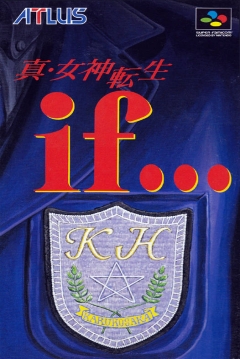 Poster Shin Megami Tensei If...