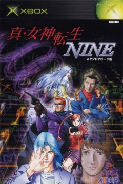 Poster Shin Megami Tensei Nine
