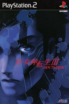 Poster Shin Megami Tensei III: Nocturne
