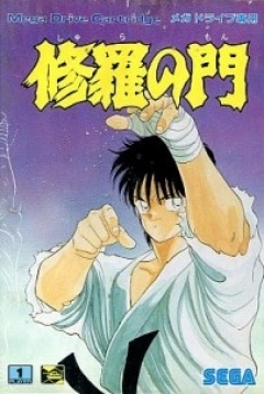 Poster Shura no Mon
