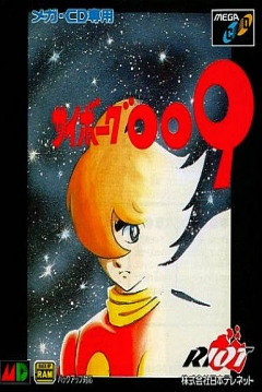 Poster Cyborg 009