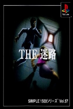 Poster The Maze
