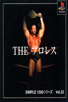 Poster The Pro Wrestling