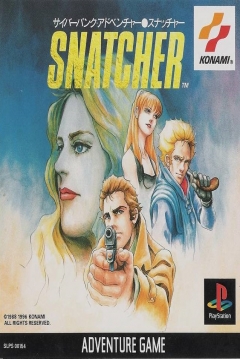 Poster Snatcher