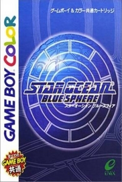 Poster Star Ocean: Blue Sphere