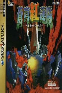 Poster Terra Driver