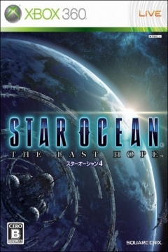Poster Star Ocean: The Last Hope