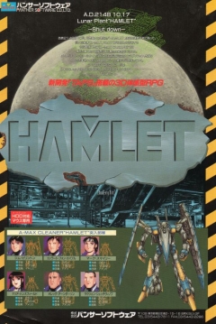 Poster Hamlet