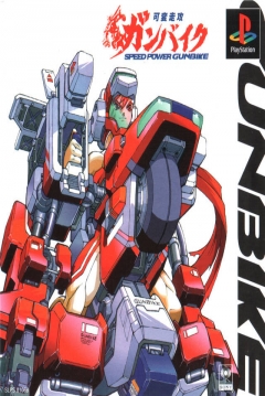 Poster Speed Power Gunbike