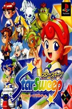 Poster Starsweep