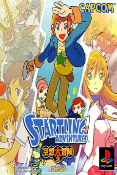 Poster Startling Adventures: Kuusou Daibouken X 3