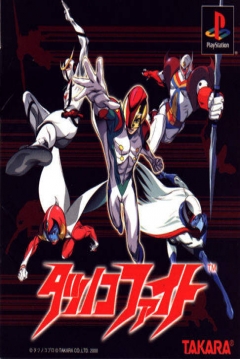 Poster Tatsunoko Fight