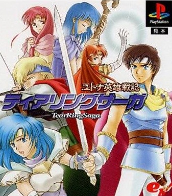 Poster Tear Ring Saga