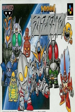 Poster The Great Battle II: Last Fighter Twin