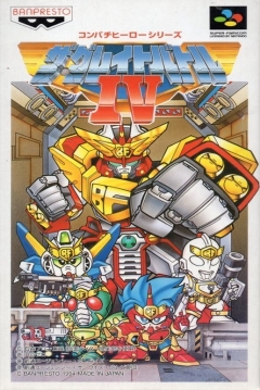 Poster The Great Battle IV