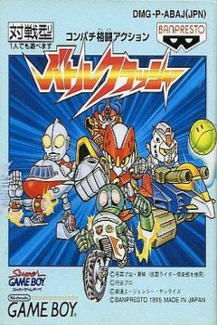 Poster Battle Crusher