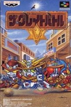 Poster The Great Battle V