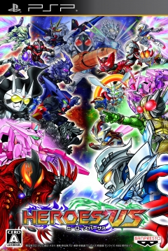 Poster Heroes Vs.
