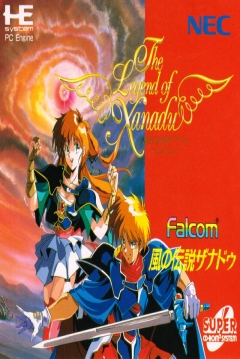 Poster The Legend of Xanadu