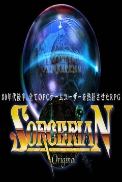 Poster Sorcerian Original