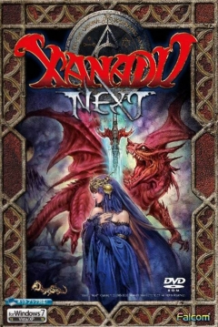 Poster Xanadu Next